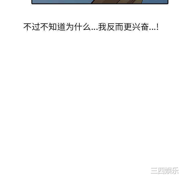 阔少的女仆们/富少的贴身管家