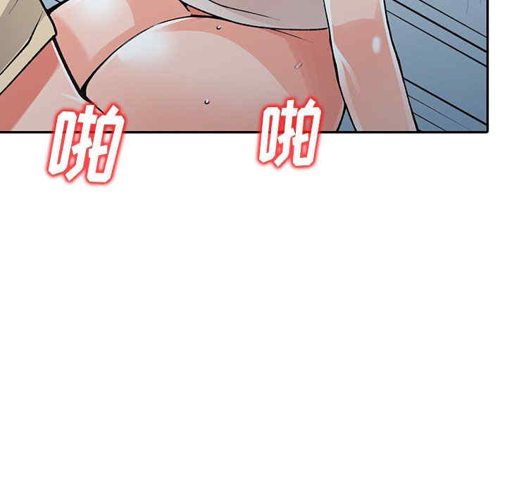 阔少的女仆们/富少的贴身管家