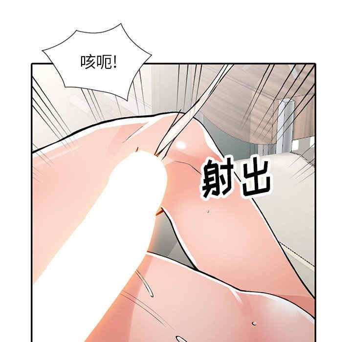 阔少的女仆们/富少的贴身管家