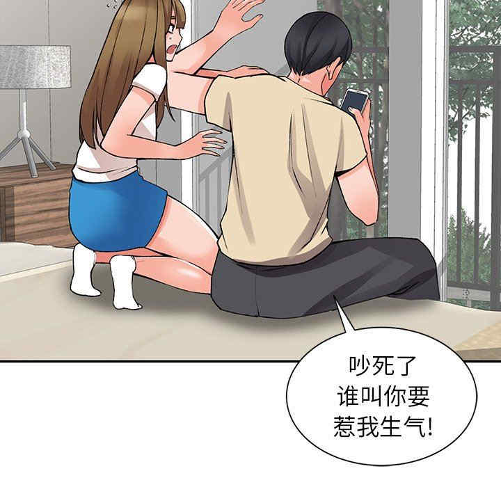 阔少的女仆们/富少的贴身管家