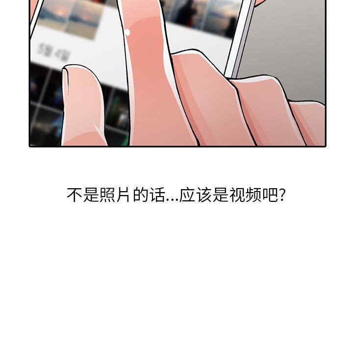 阔少的女仆们/富少的贴身管家