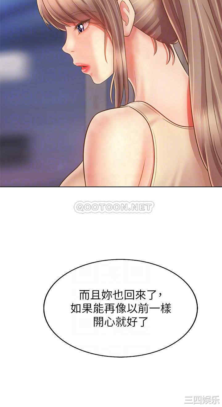 姐姐爱做菜