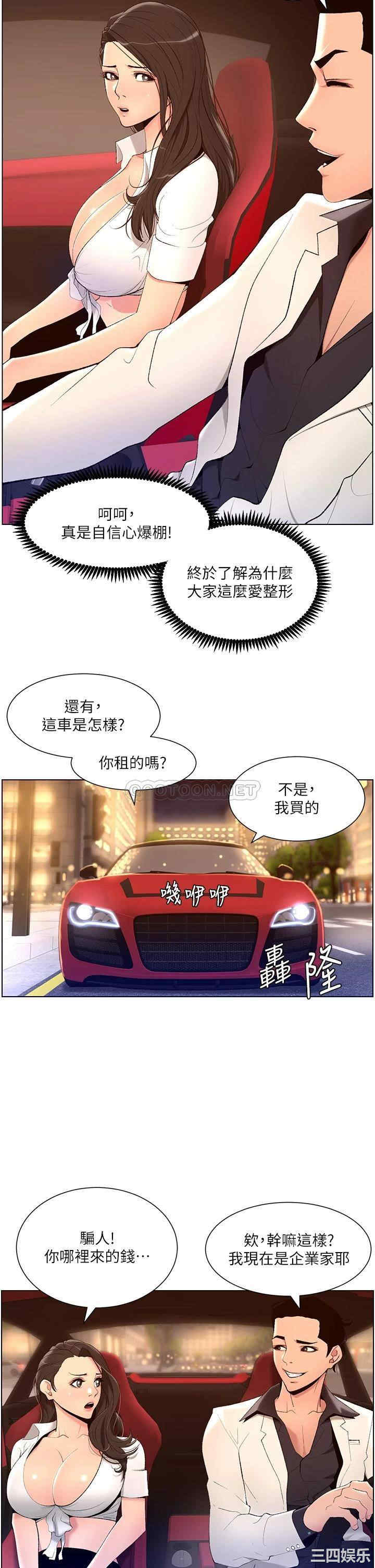 帝王App
