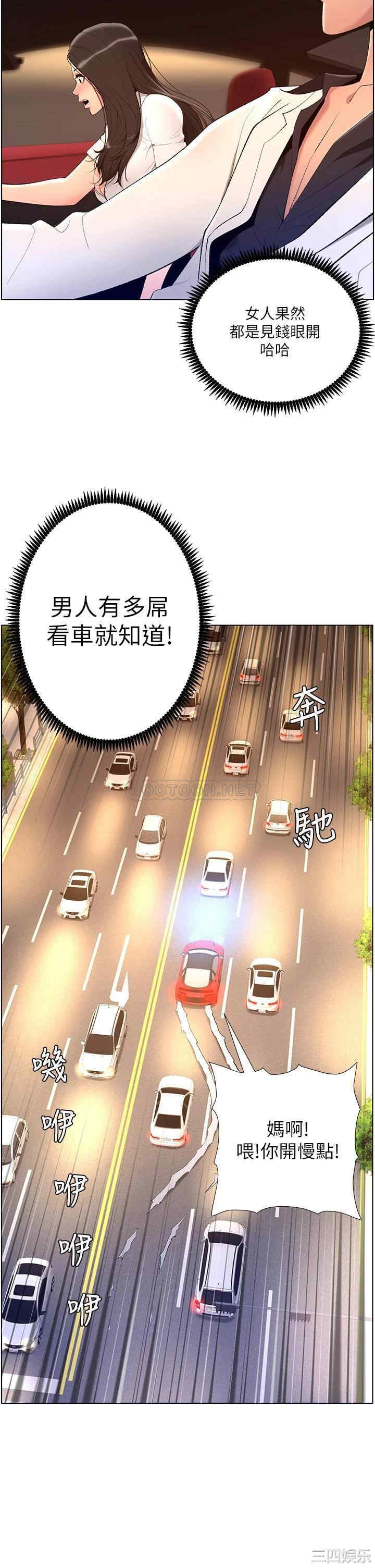 帝王App