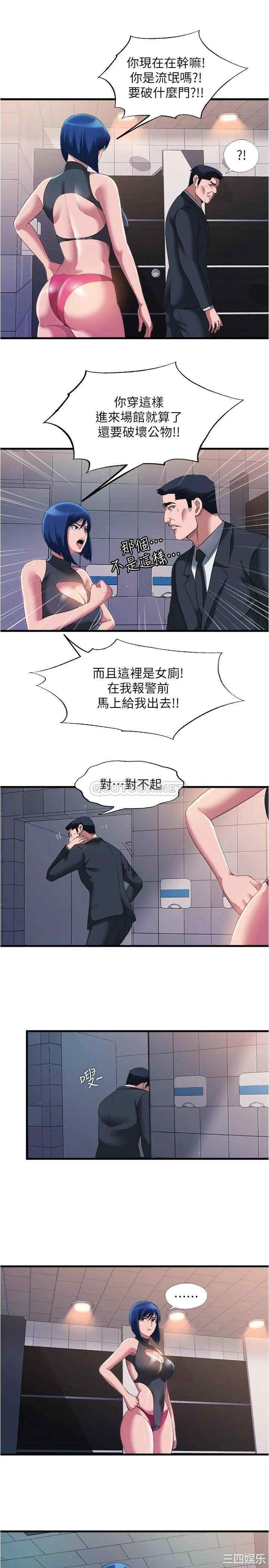 满溢游泳池