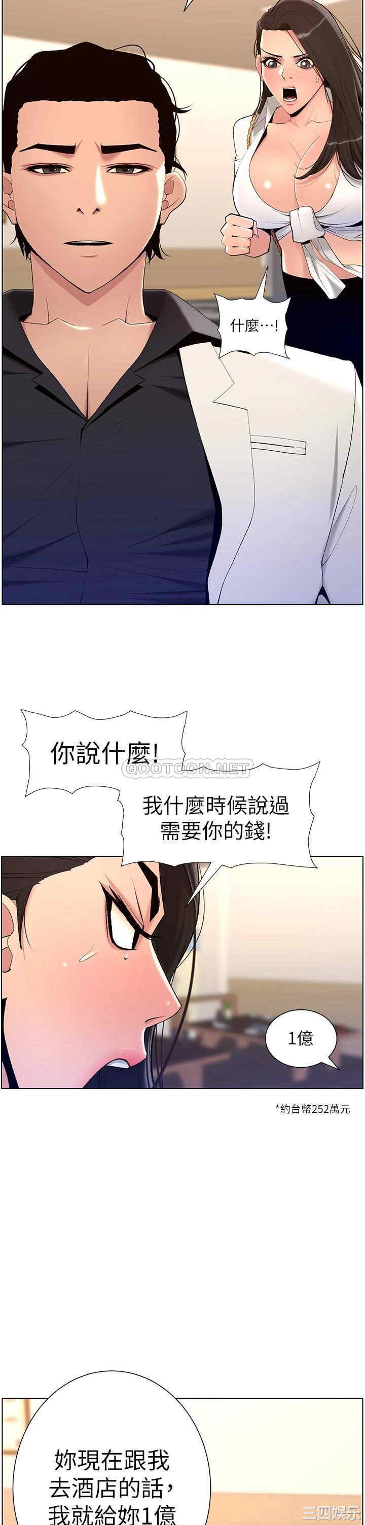 帝王App