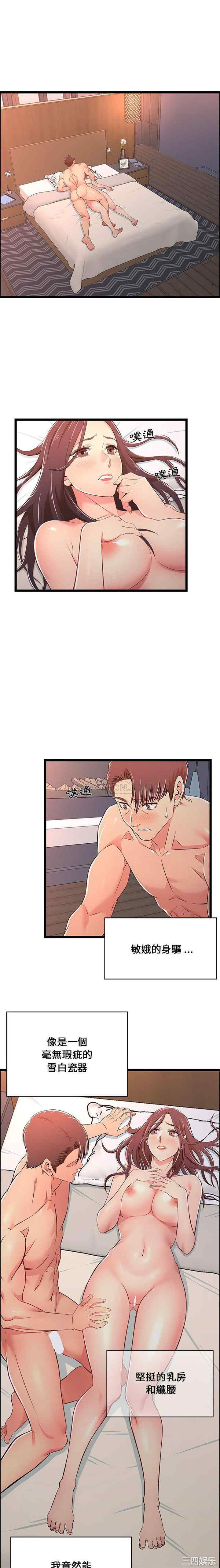 蚂蚁地狱/逃不出的陷阱