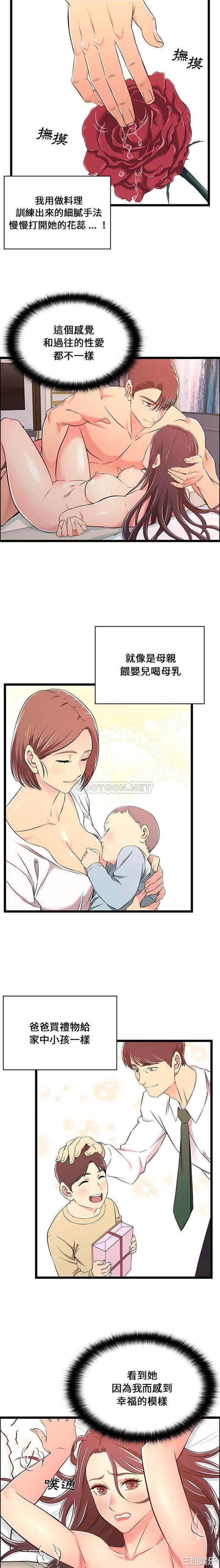 蚂蚁地狱/逃不出的陷阱