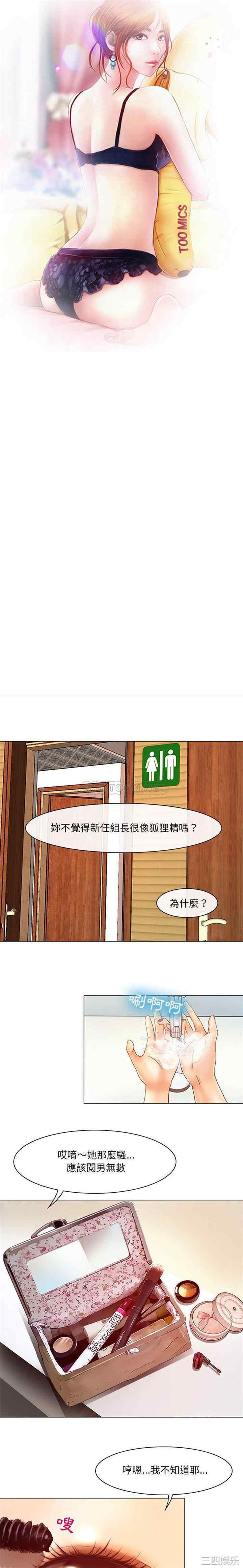 耳畔的神音/神之嗓音