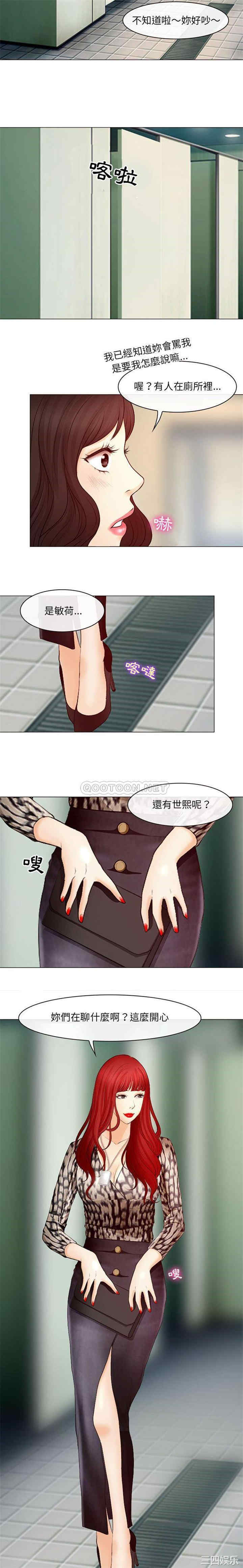 耳畔的神音/神之嗓音