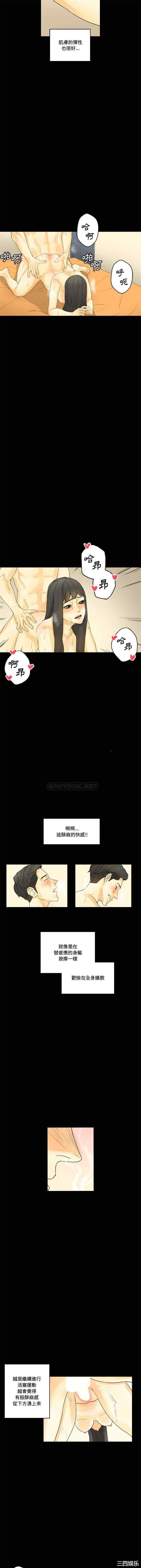 培养完美情人/完美情人养成记