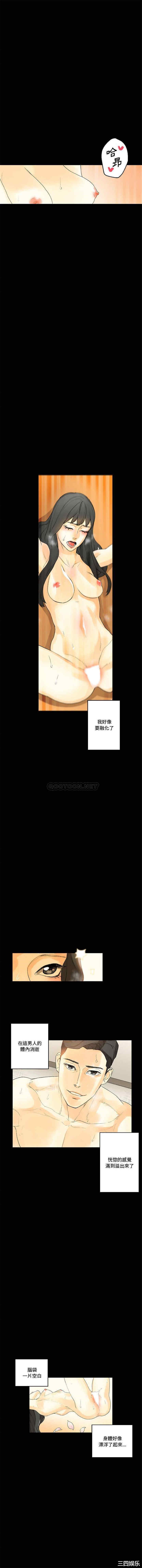 培养完美情人/完美情人养成记