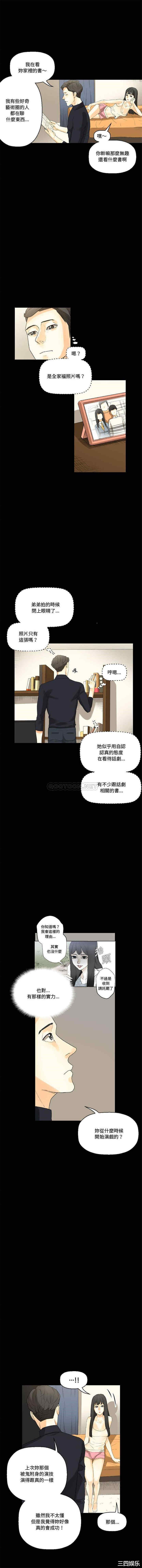 培养完美情人/完美情人养成记