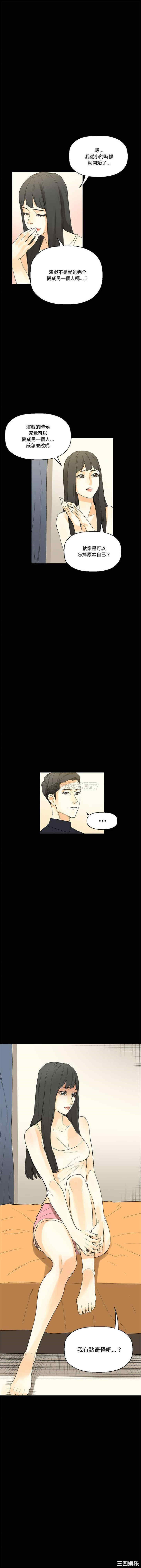 培养完美情人/完美情人养成记