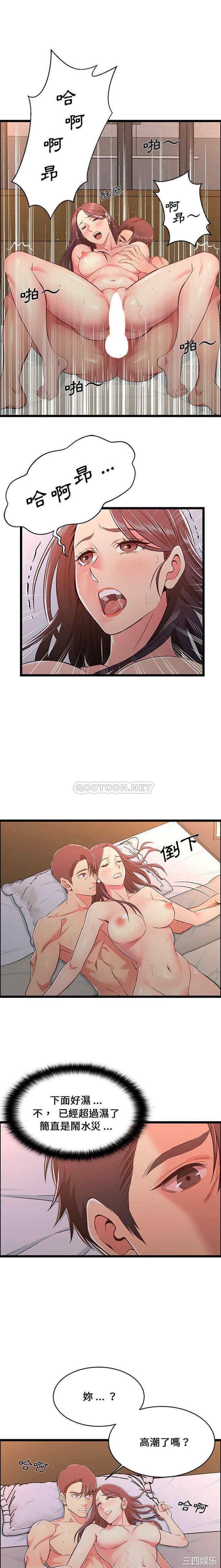 蚂蚁地狱/逃不出的陷阱