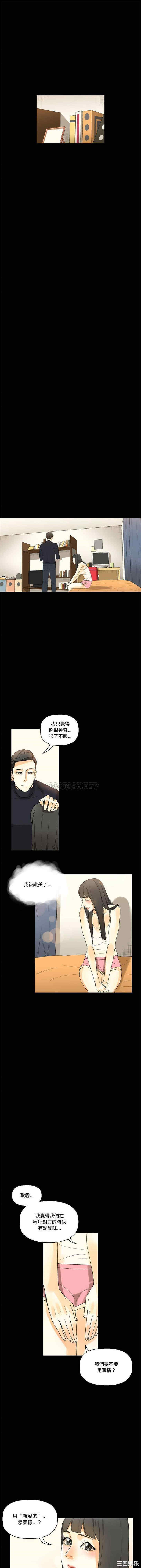 培养完美情人/完美情人养成记