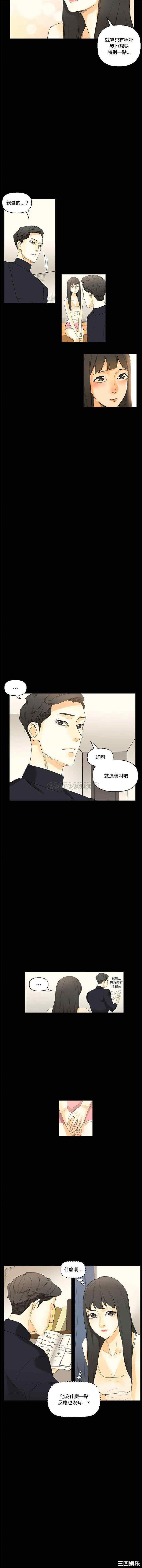 培养完美情人/完美情人养成记