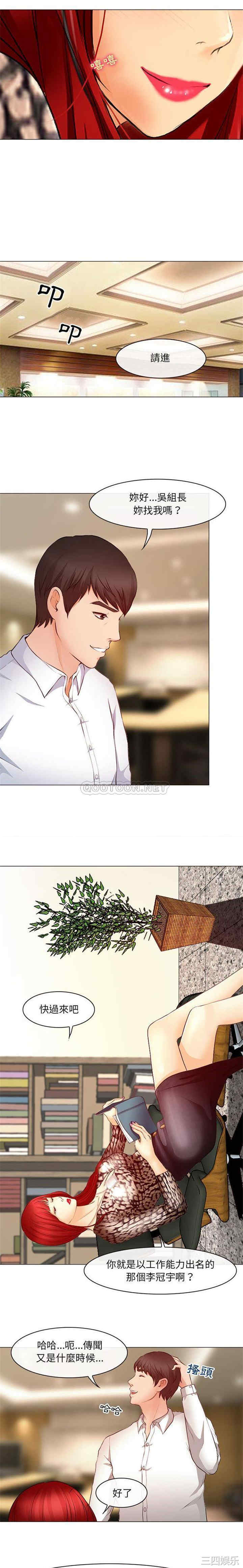 耳畔的神音/神之嗓音