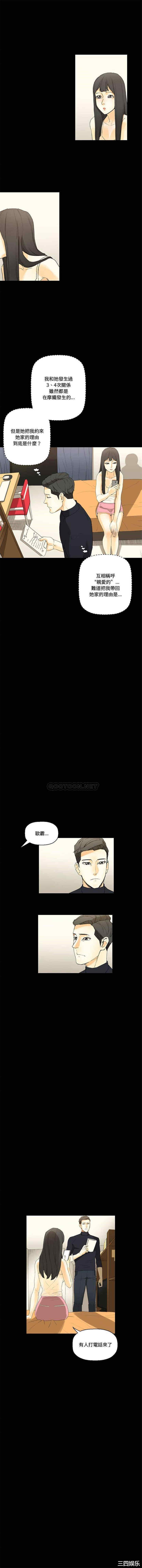 培养完美情人/完美情人养成记