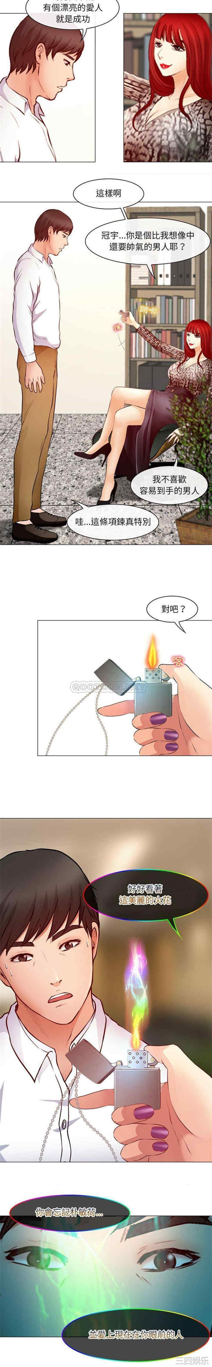 耳畔的神音/神之嗓音