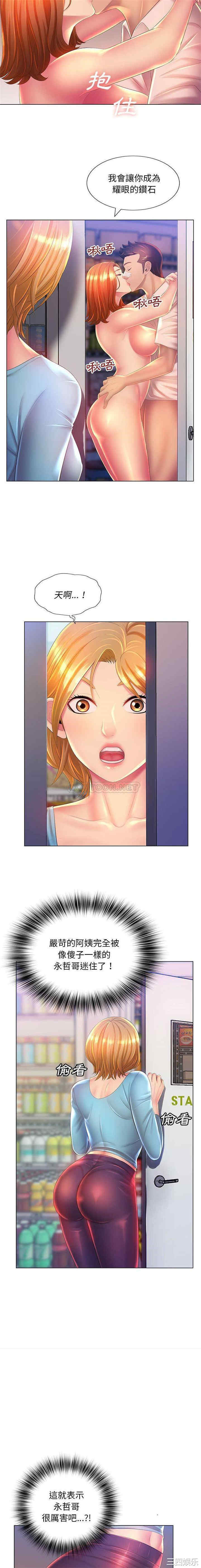 那男人的魔性嗓音