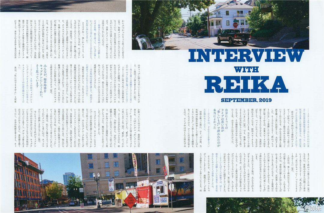 樱井玲香2nd写真集《视线》高清全本