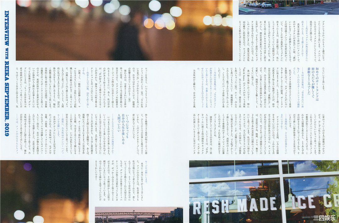 樱井玲香2nd写真集《视线》高清全本