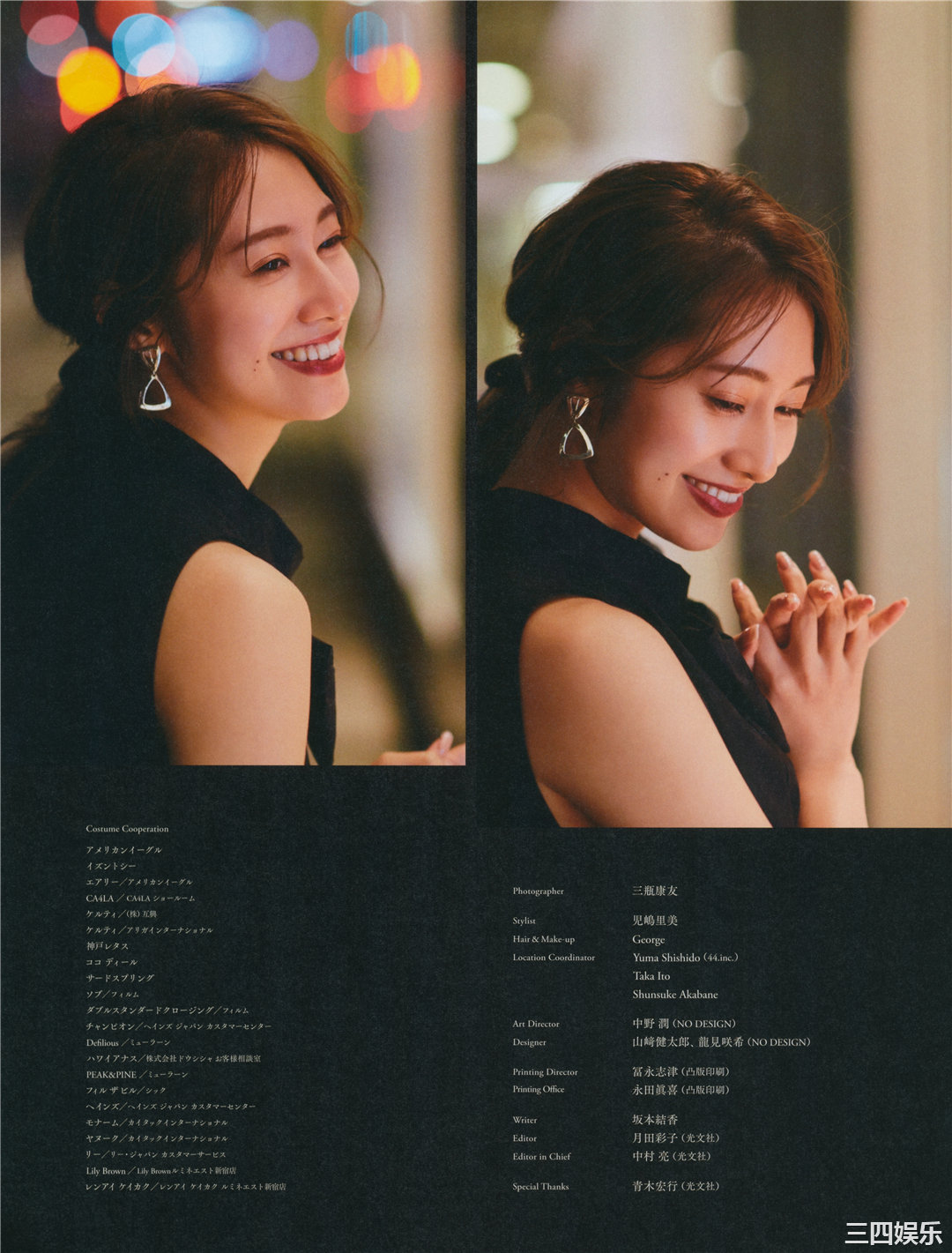 樱井玲香2nd写真集《视线》高清全本