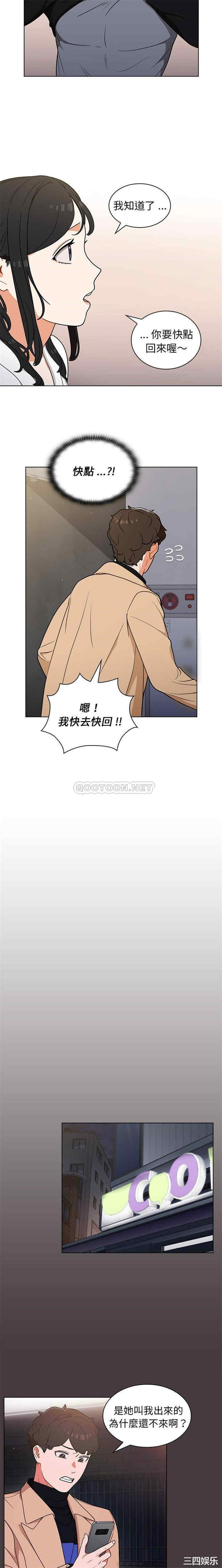 组长的小秘密/组长好神秘