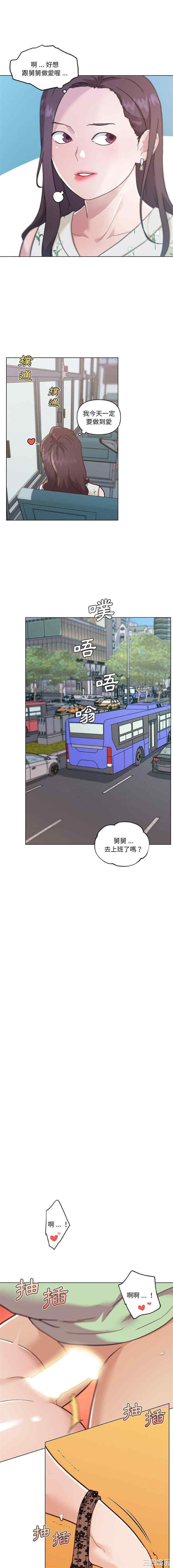 神似初恋的她/恋你如初恋