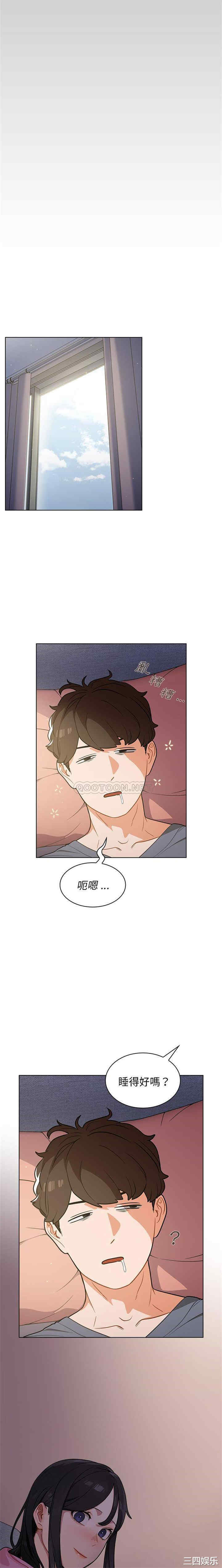 组长的小秘密/组长好神秘