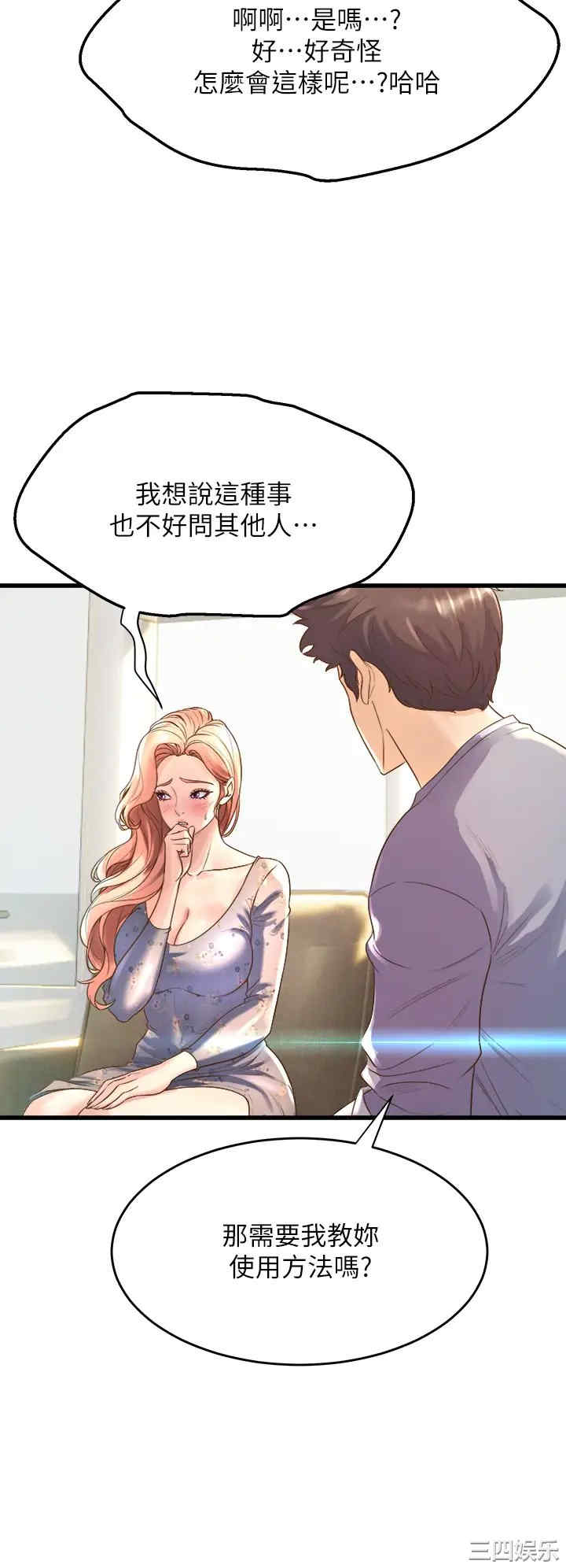 舞蹈系学姐们