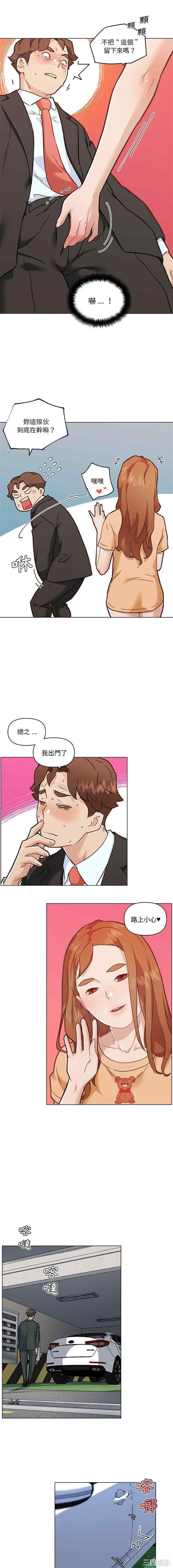 神似初恋的她/恋你如初恋