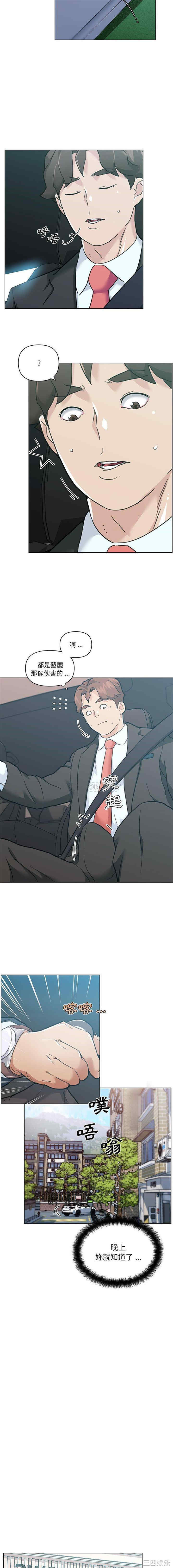 神似初恋的她/恋你如初恋