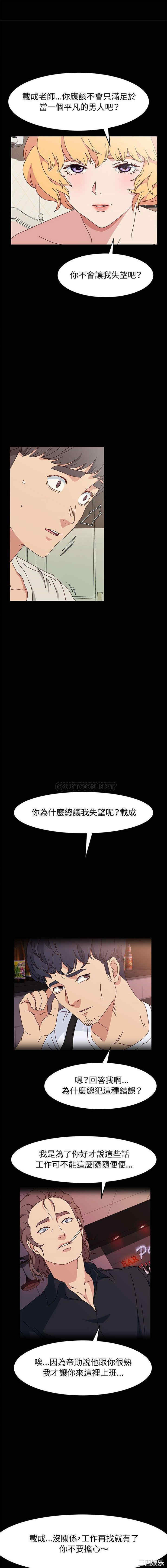 鲁蛇模特儿/神级模特