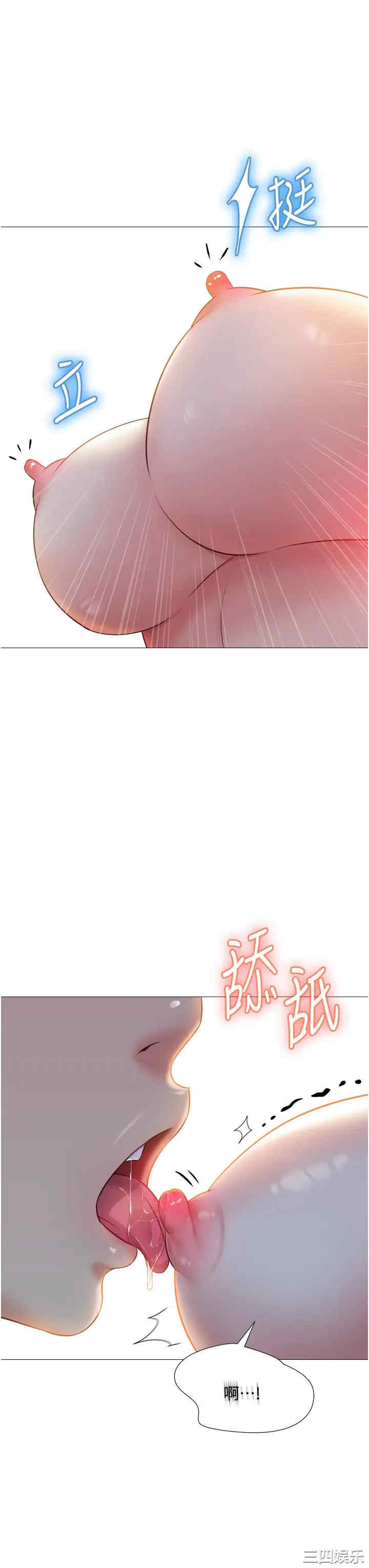 女儿闺蜜都归ME