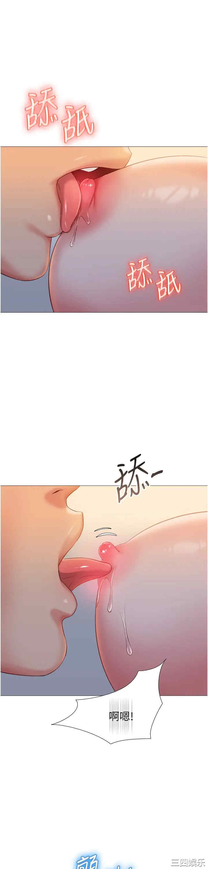 女儿闺蜜都归ME