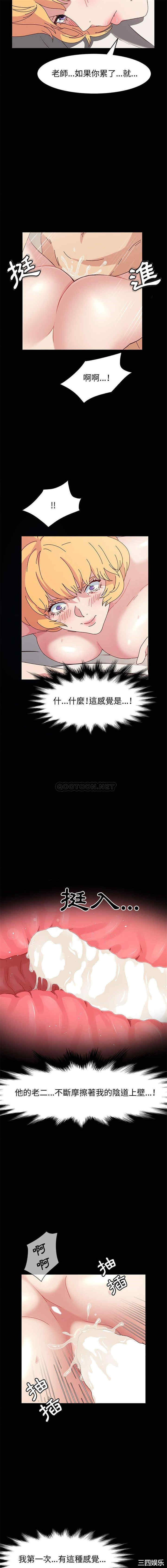 鲁蛇模特儿/神级模特