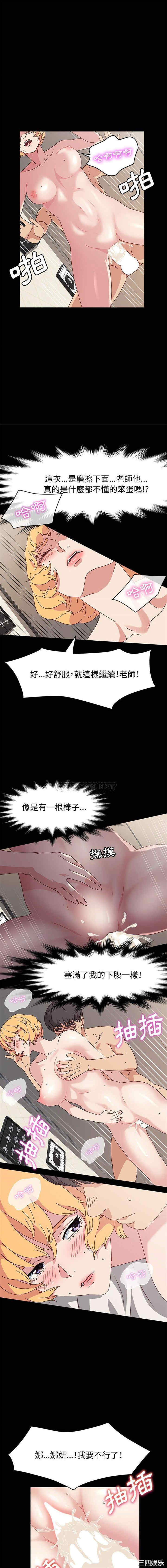 鲁蛇模特儿/神级模特