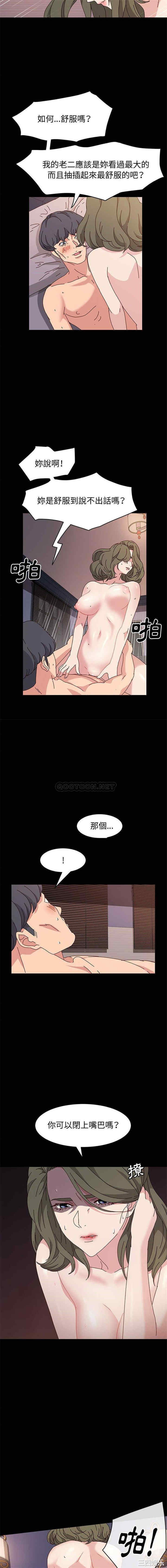 鲁蛇模特儿/神级模特