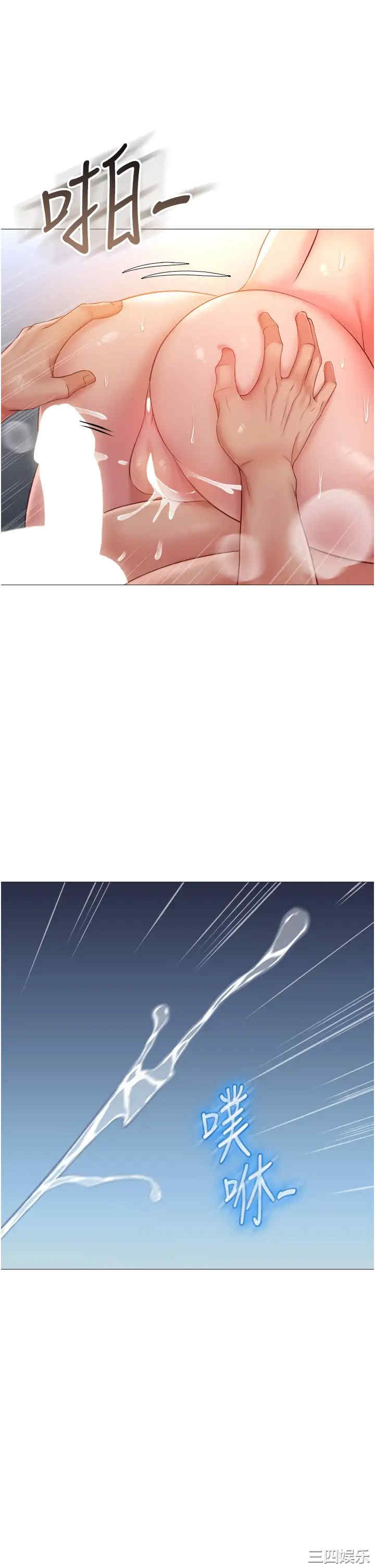 女儿闺蜜都归ME