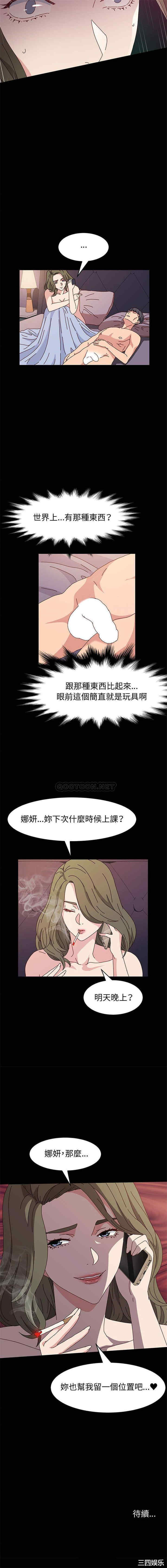 鲁蛇模特儿/神级模特