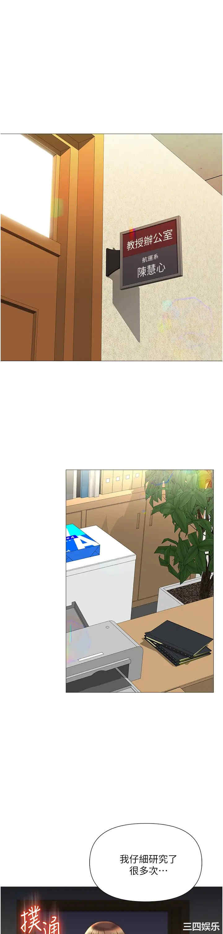 女儿闺蜜都归ME