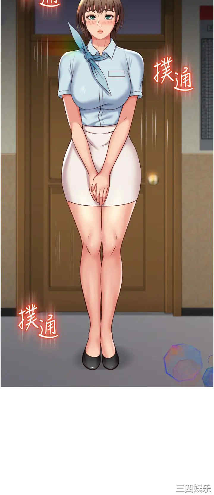 女儿闺蜜都归ME