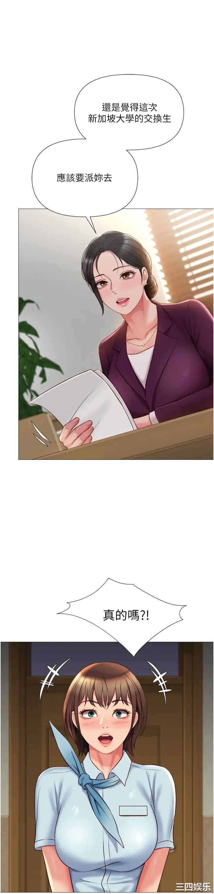 女儿闺蜜都归ME