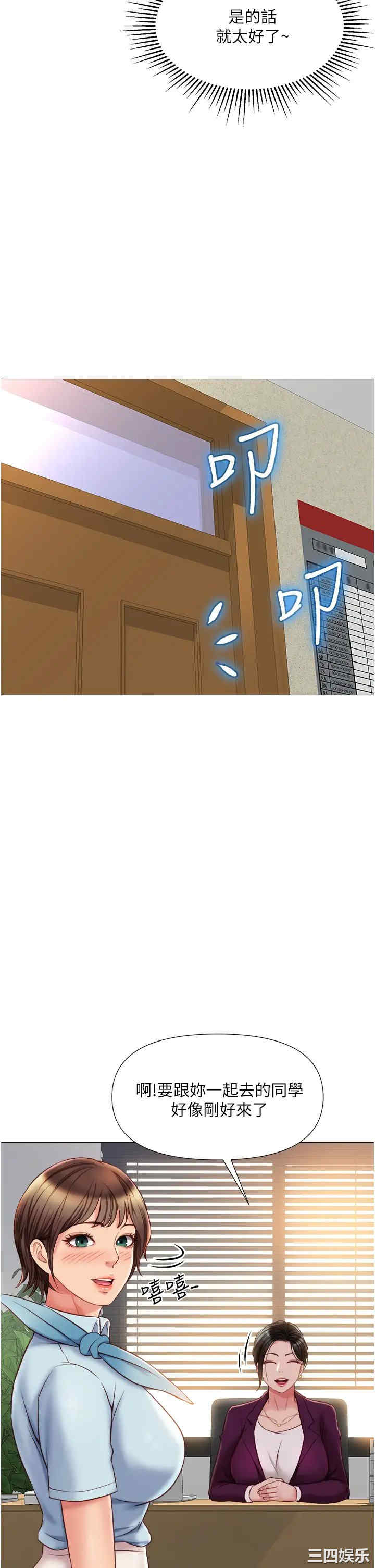 女儿闺蜜都归ME