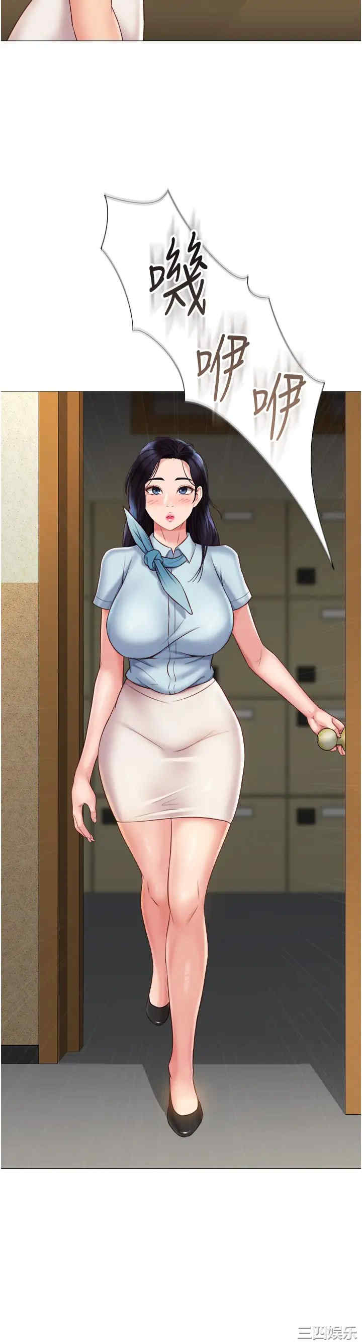 女儿闺蜜都归ME