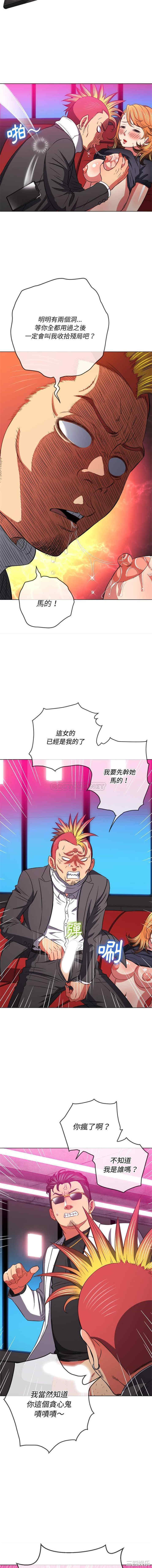 难缠小恶女/恶女勾勾缠