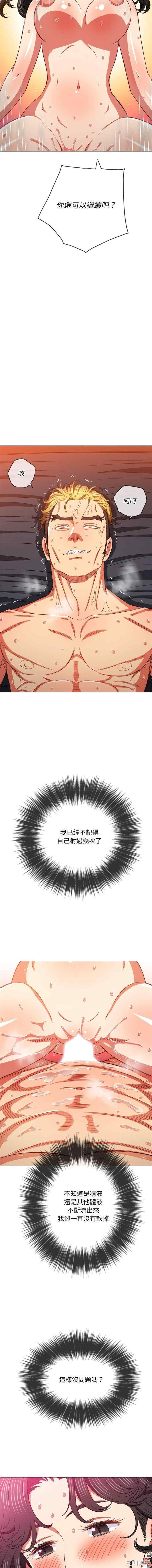 难缠小恶女/恶女勾勾缠