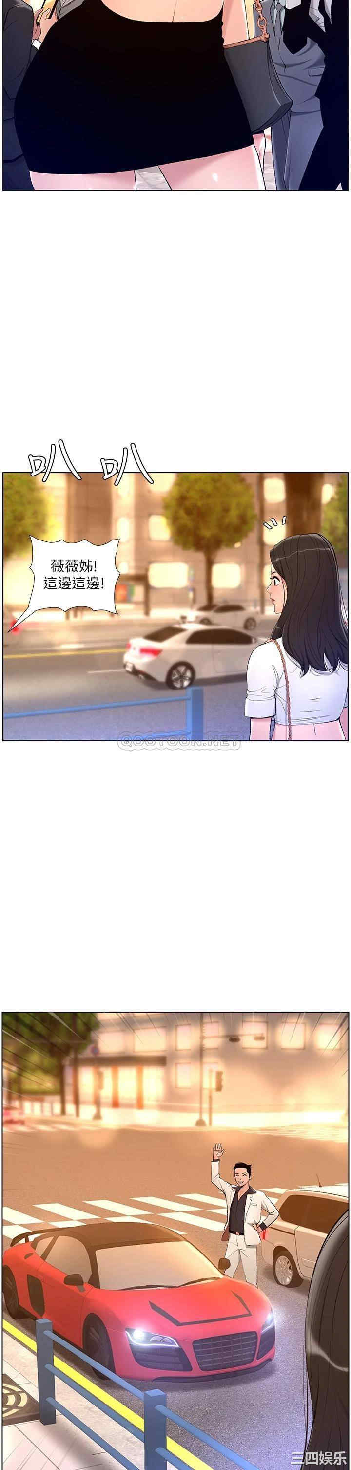 帝王App
